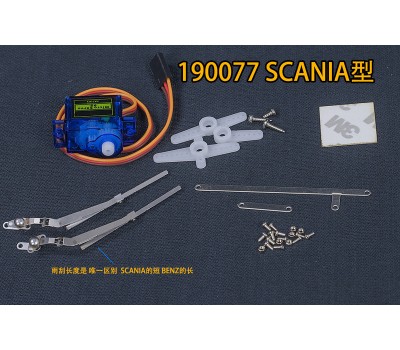 SCANIA型雨刮器