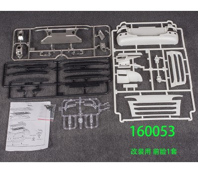 SCANIA改装前脸用 套件  1套  -左1区