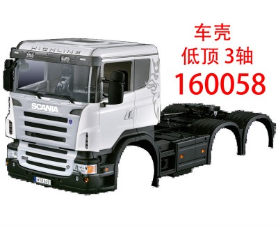 SCANIA 3轴 低顶 车壳1套 -右区 