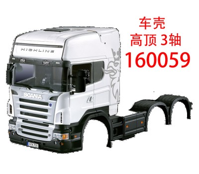 SCANIA 3轴 高顶 车壳1套  -右区