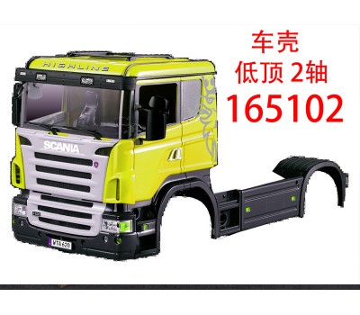 SCANIA 2轴 低顶 车壳1套 -右区