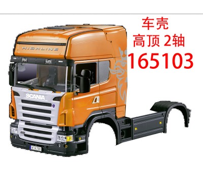 SCANIA 2轴 高顶 车壳1套 -右区